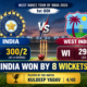 India vs West Indies ODI Scoreboard
